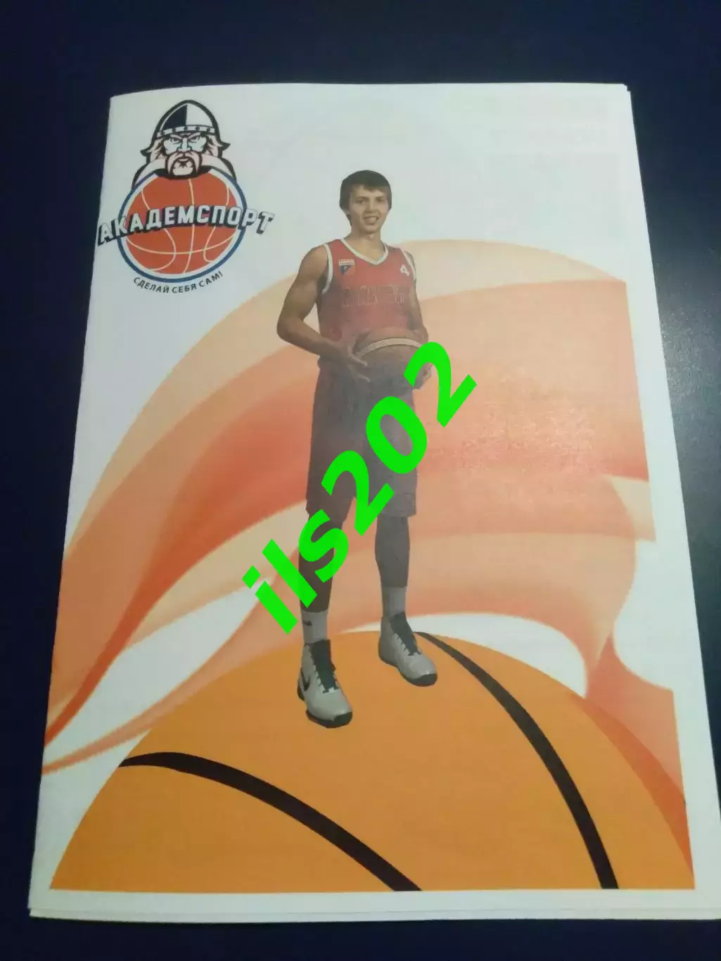 Смоленск финал АСБ Черноземье 17-18.02. 2018 / участники в описании