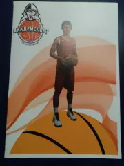 Академспорт Смоленск - БК Ярклимат Ярославская обл. 18-19.11. 2017