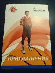 Академспорт Смоленск - СДЮСШОР-4 Белгород 27-28.02. 2016