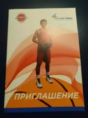 Академспорт Смоленск - БК Брянск 30-31.01. 2016