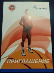 Академспорт Смоленск - Буря Ярославская обл. 19-20.12. 2015