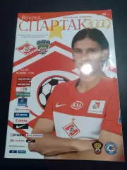 Спартак Москва - Терек Грозный 2009
