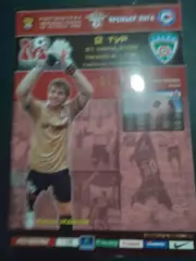 ФК Москва - Терек Грозный 2009 без постера