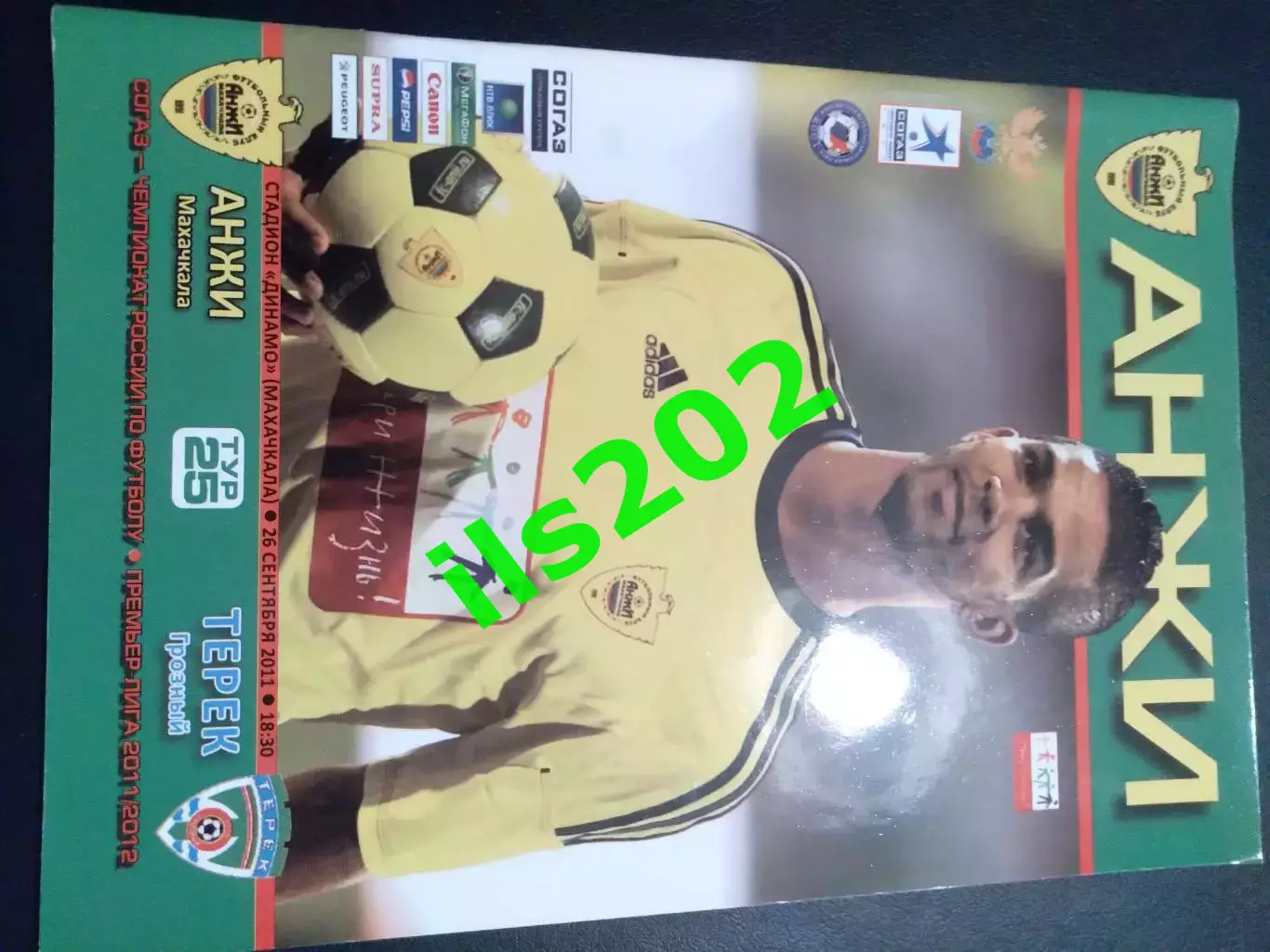 Анжи Махачкала – Терек Грозный 2011 / 2012