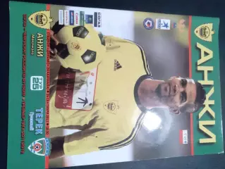 Анжи Махачкала – Терек Грозный 2011 / 2012