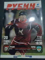 Рубин Казань - Терек Грозный 2011 / 2012