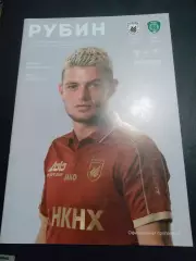 Рубин Казань - Терек Грозный 2016 / 2017