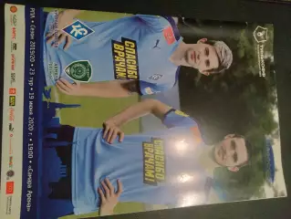 Крылья Советов Самара - Ахмат Грозный 2019 / 2020