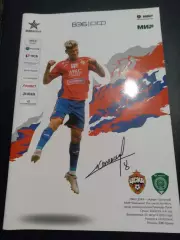 ЦСКА Москва - Ахмат Грозный 2022 / 2023