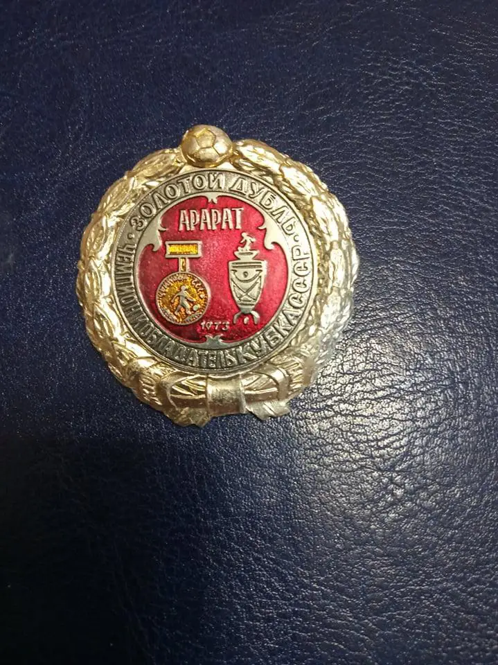 Арарат Ереван-футбольный клуб.