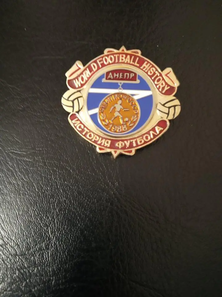 История футбола. Чемпион СССР. Днепр-1988 год.