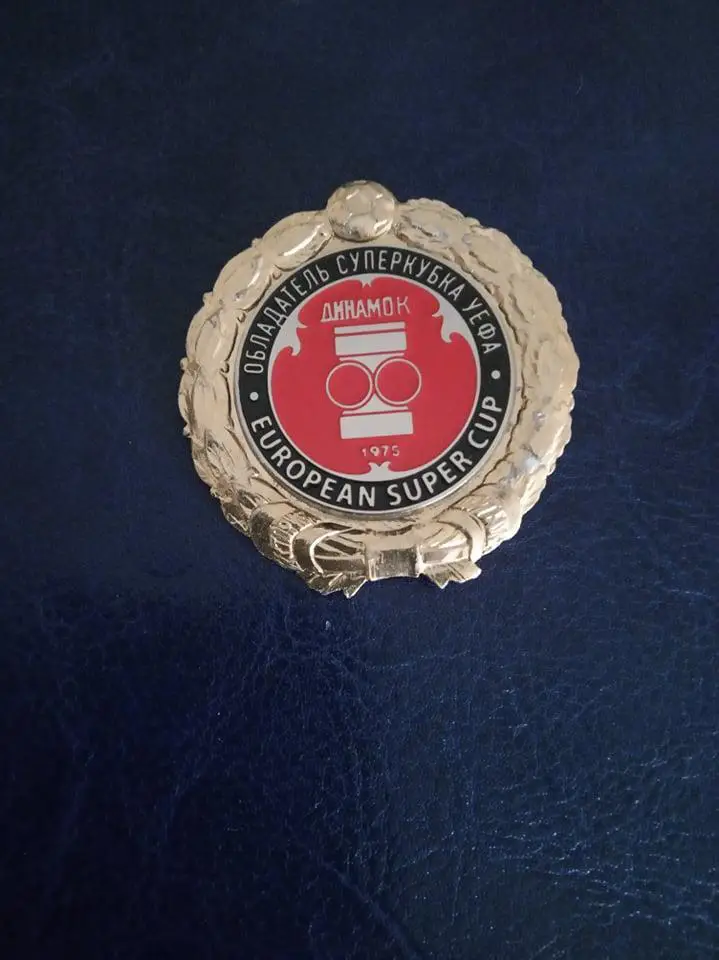 Обладатель Суперкубка УЕФА- Динамо Киев-1975