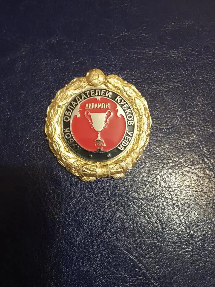 КУБОК ОБЛАДАТЕЛЕЙ КУБКОВ УЕФА- Динамо Киев-1986