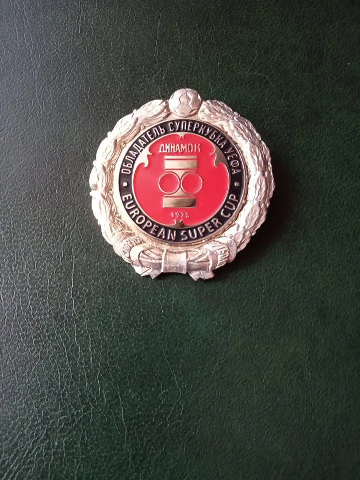 ОБЛАДАТЕЛЬ СУПЕРКУБКА УЕФА-Динамо Киев-1975