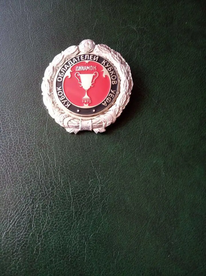 Кубок Кубков УЕФА. Динамо Киев-1975