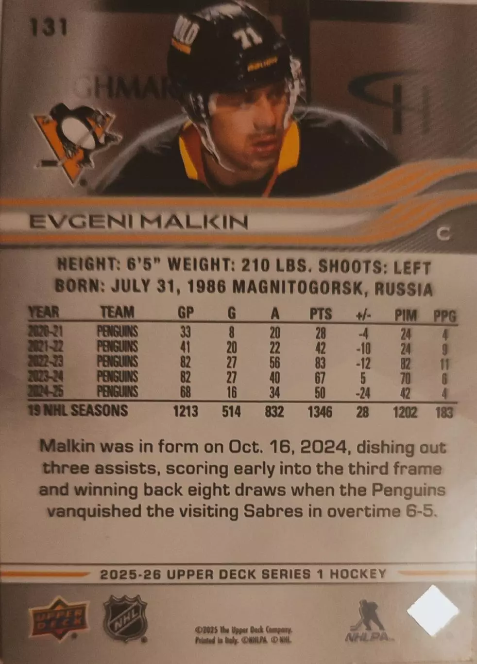 Евгений Малкин Питтсбург 1