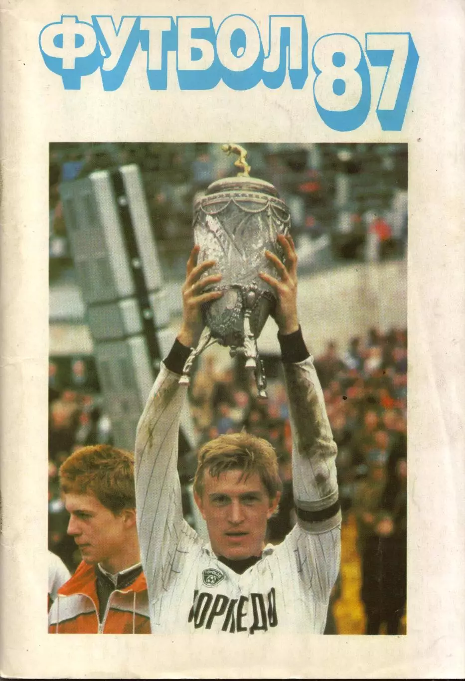 к/с Москва 1987 (Московская Правда)