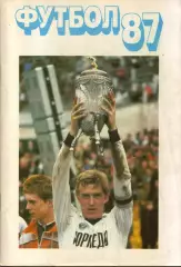 к/с Москва 1987 (Московская Правда)