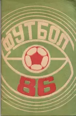 к/с Махачкала 1986