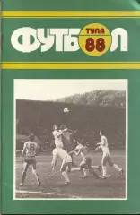 к/с Тула 1988
