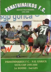 Панатинаикос Греция - Горица Словения 30.09.1999