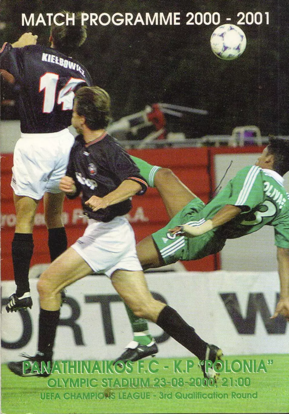 Панатинаикос Греция - Полония Варшава, Польша 23.08.2000