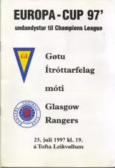 ГИ ГОТУ Фарерские острова - Рейнджерс Глазго, Шотландия 23.07.1997
