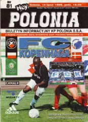 Полония Варшава, Польша - Копенгаген Дания 10.07.1999