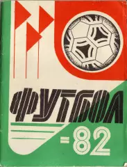 к/с Казань 1982