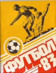 к/с Казань 1983