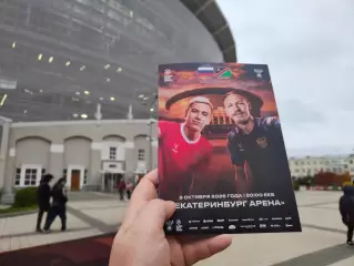 Россия - Намибия 03.10.2026