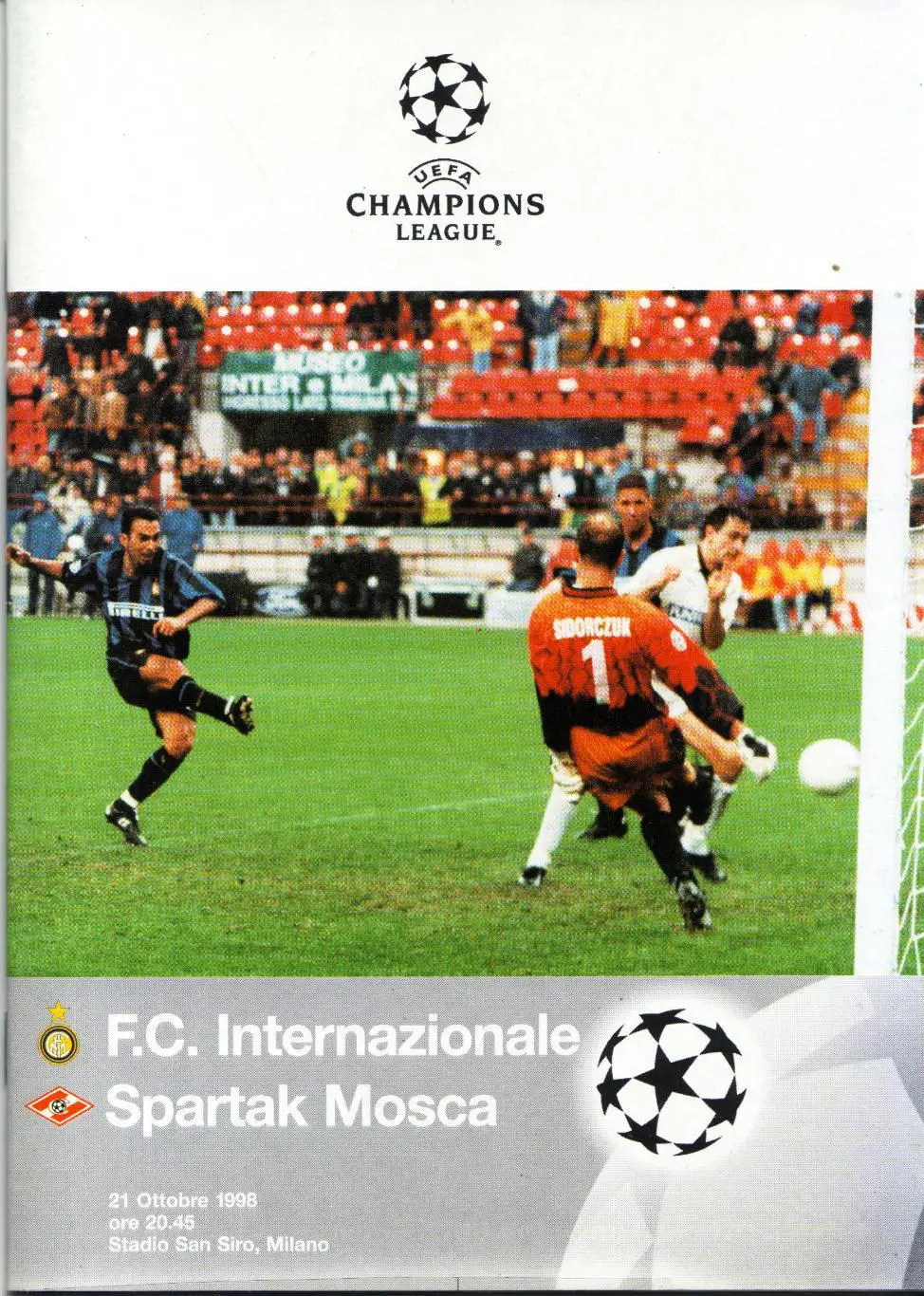 Интер Италия - Спартак Москва 21.10.1998