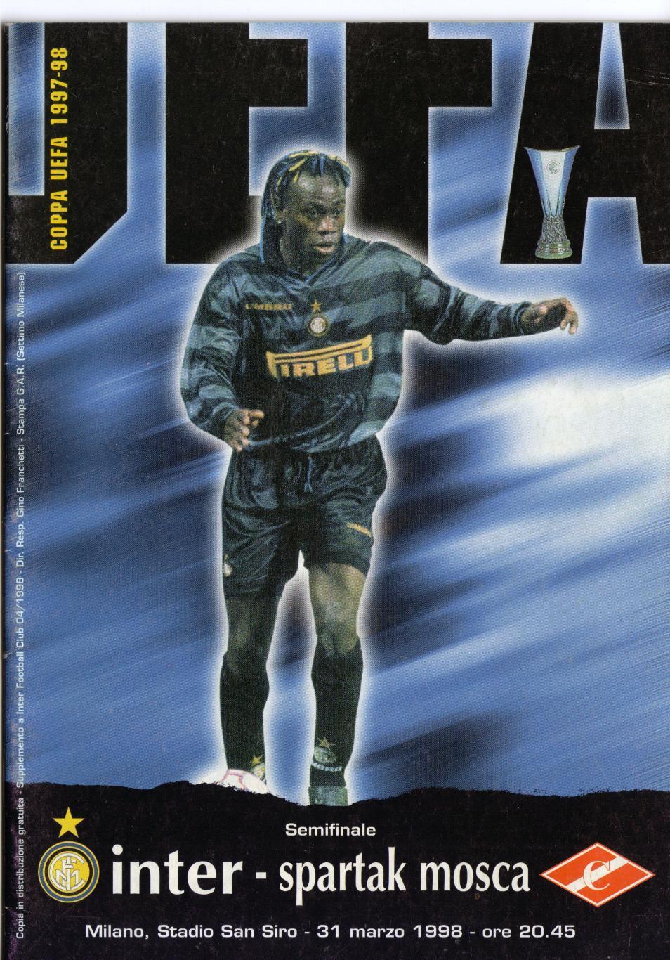 Интер Италия - Спартак Москва 31.03.1998