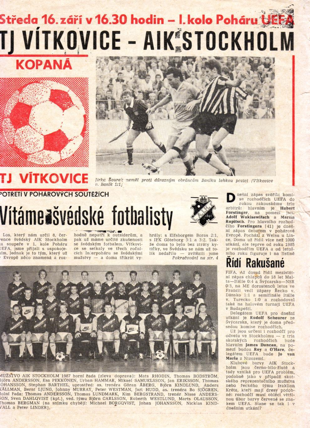 Витковице ЧССР - АИК Швеция 16.09.1987