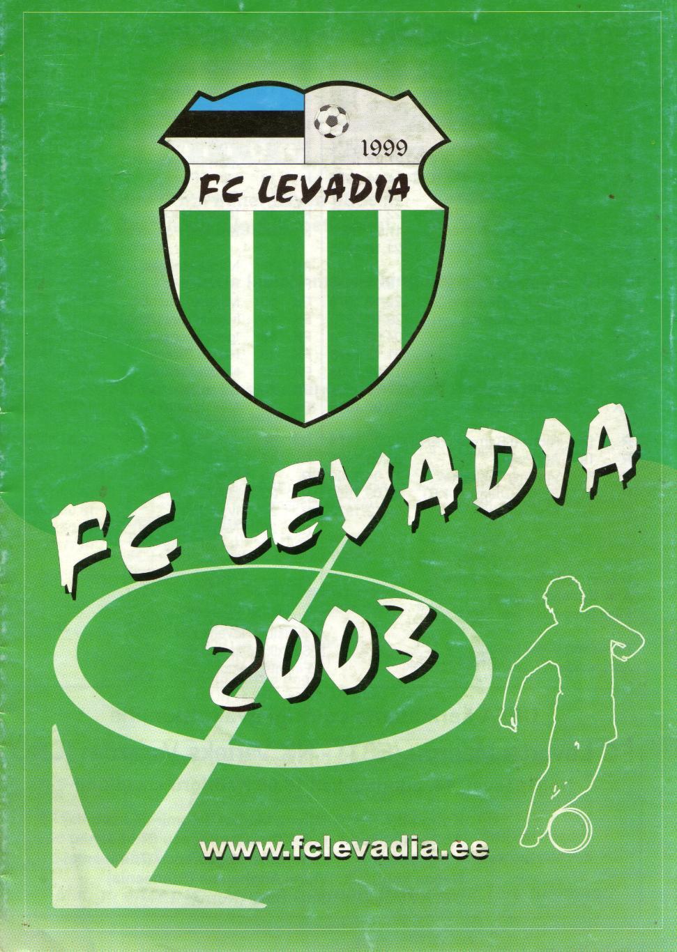 Левадия Маарду, Эстония - Вартекс Хорватия 14.08.2003