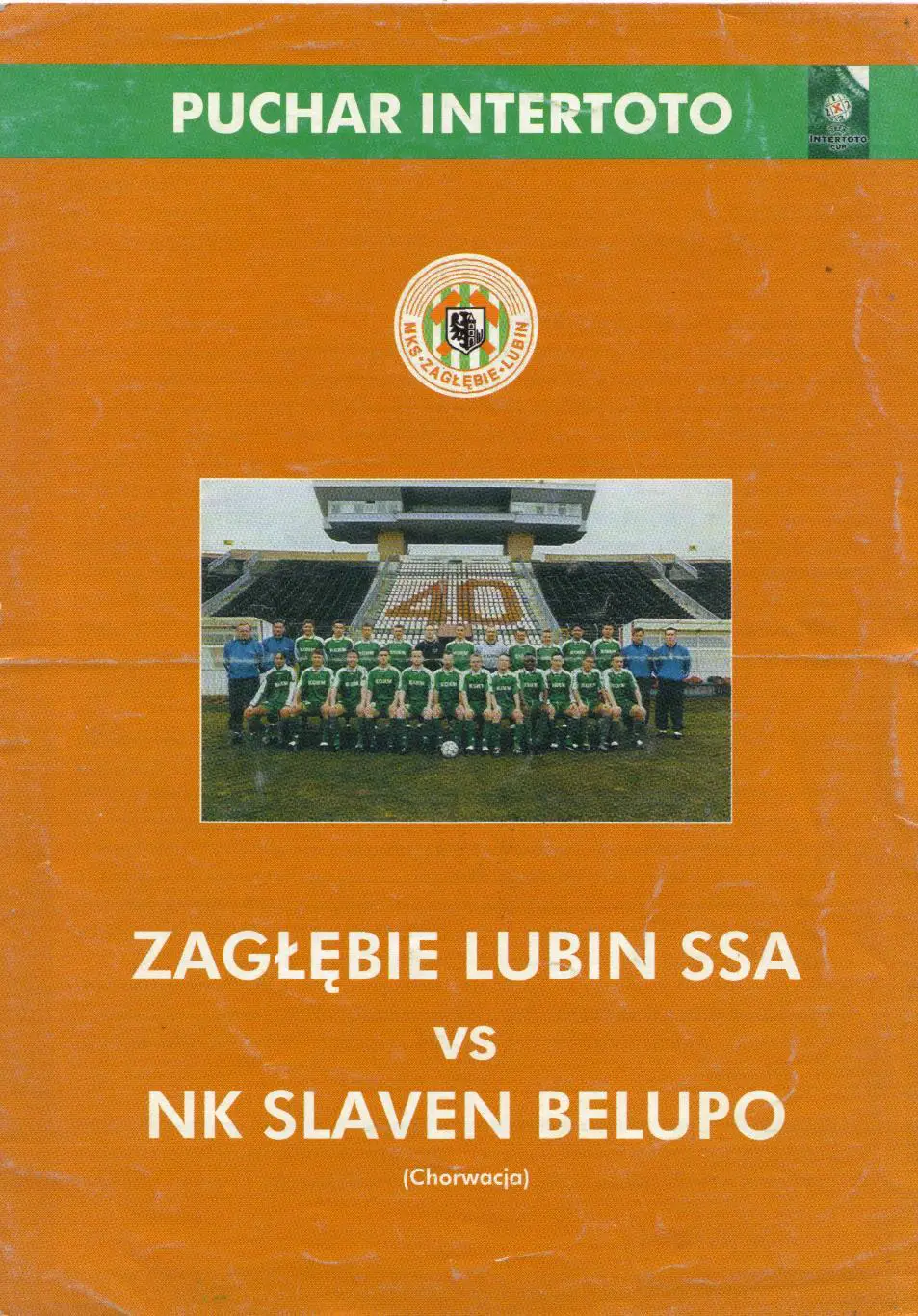 Заглембе Польша - Славен Белупо Хорватия 01.07.2000