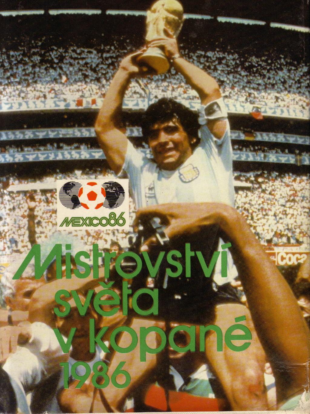 Л. Ежек Чемпионат Мира 1986 в Мексике Прага