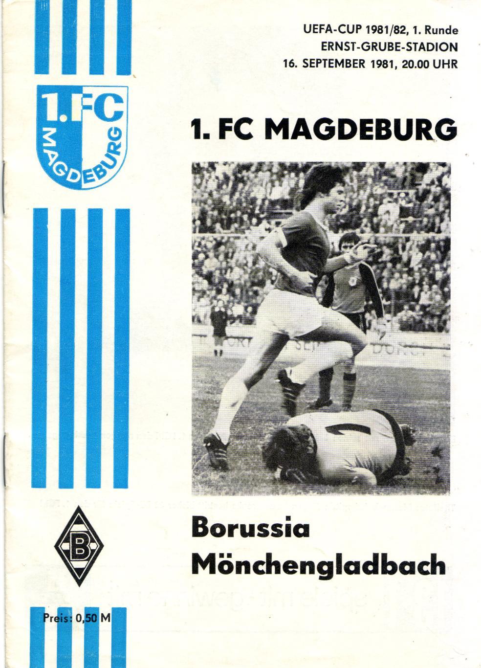Магдебург ГДР - Боруссия Мёнхенгладбах, ФРГ 16.09.1981