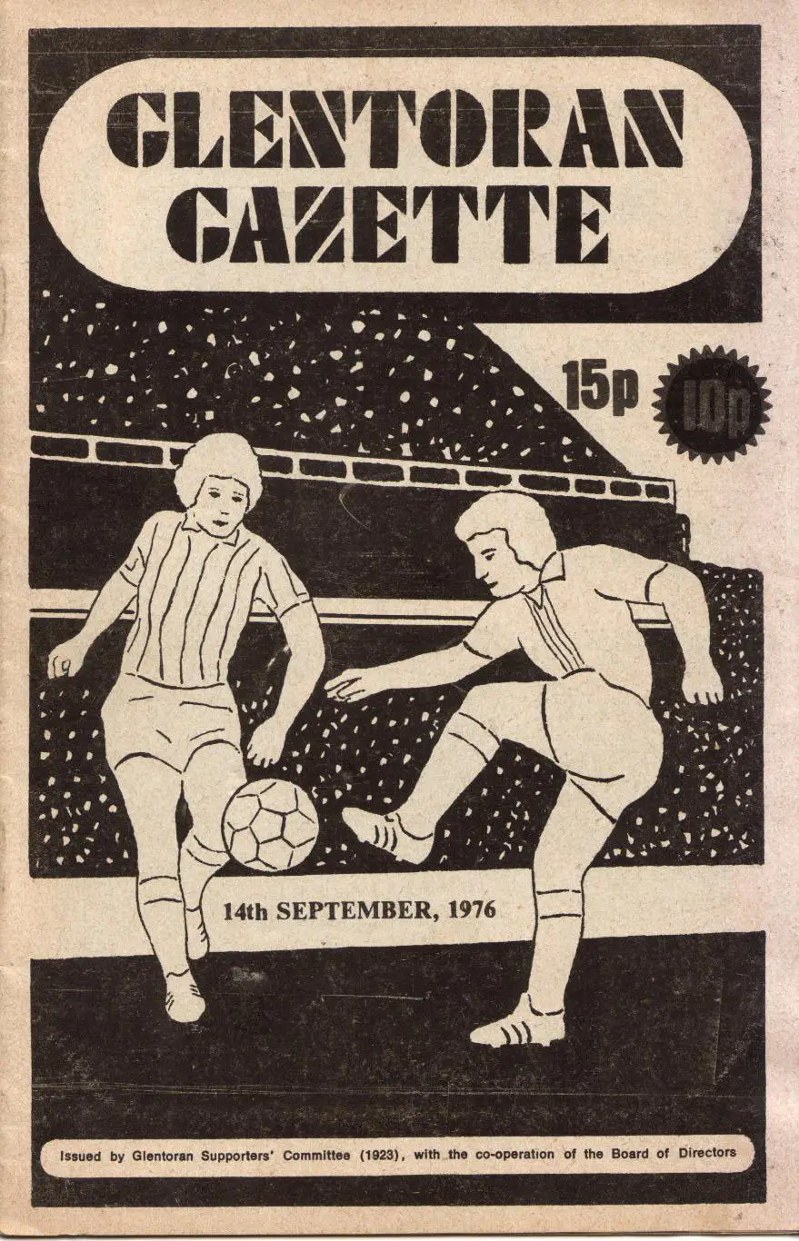 Гленторан Северная Ирландия - Базель Швейцария 14.09.1976