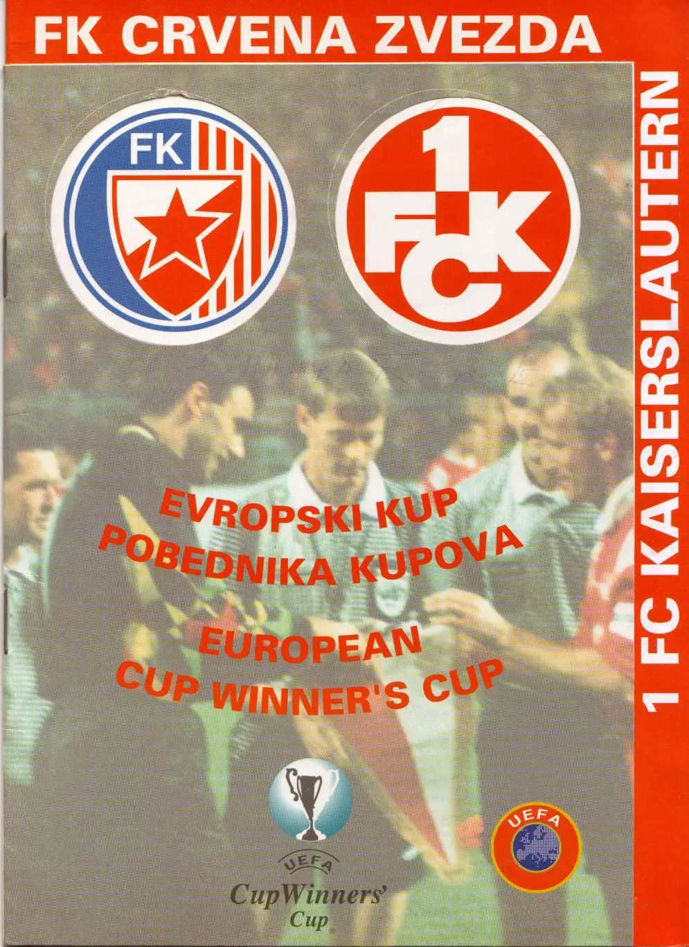 Црвена Звезда Югославия - Кайзерслаутерн Германия 26.09.1996