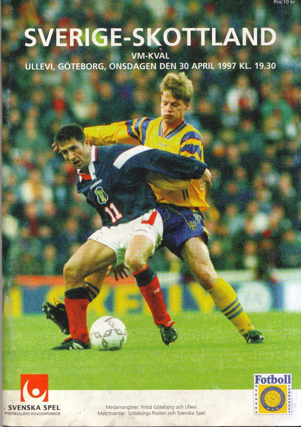 Швеция - Шотландия 30.04.1997