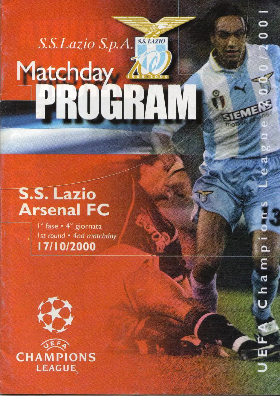Лацио Италия - Арсенал Англия 17.10.2000