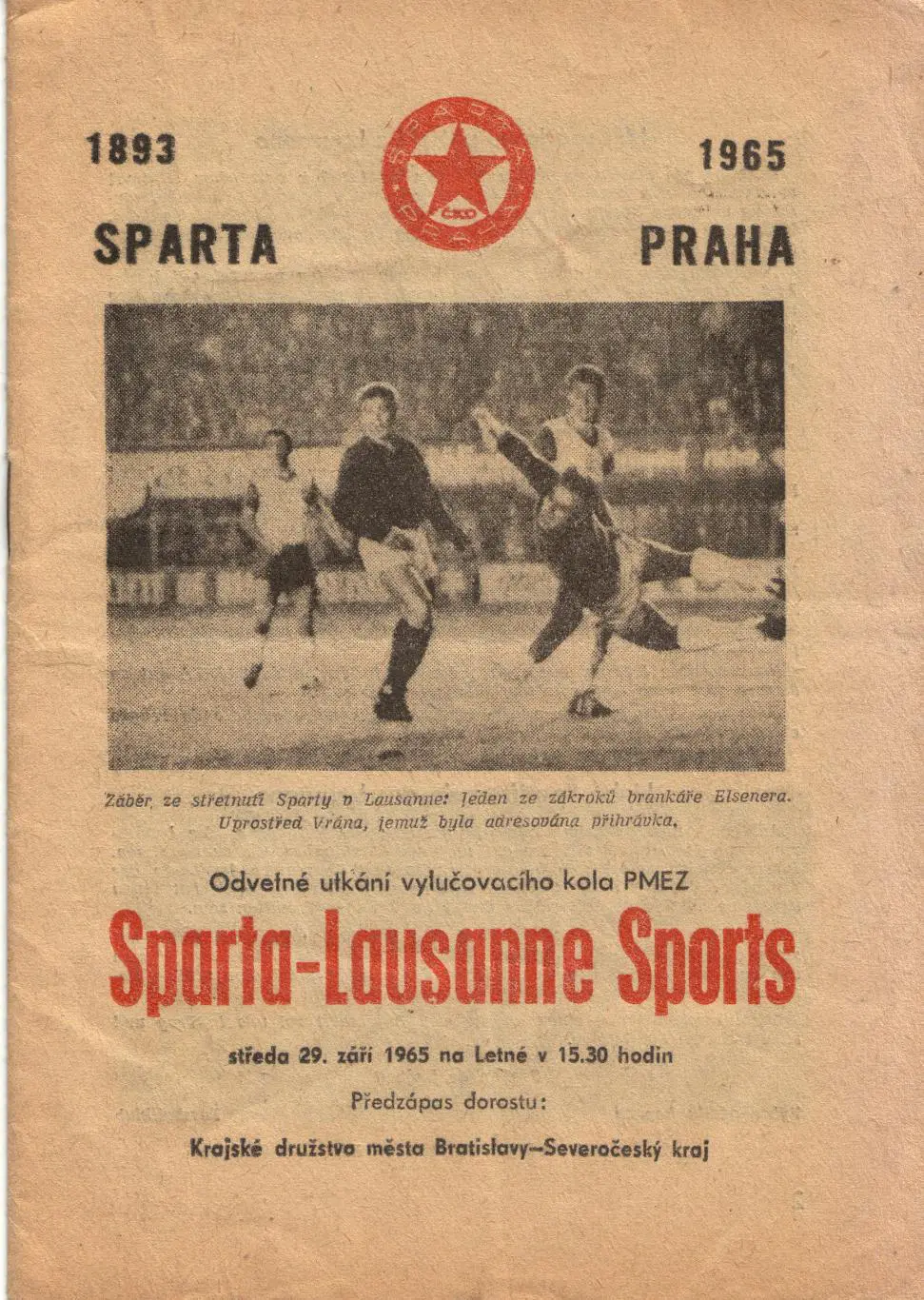 Спарта Прага, ЧССР - Лозанна Швейцария 29.10.1965