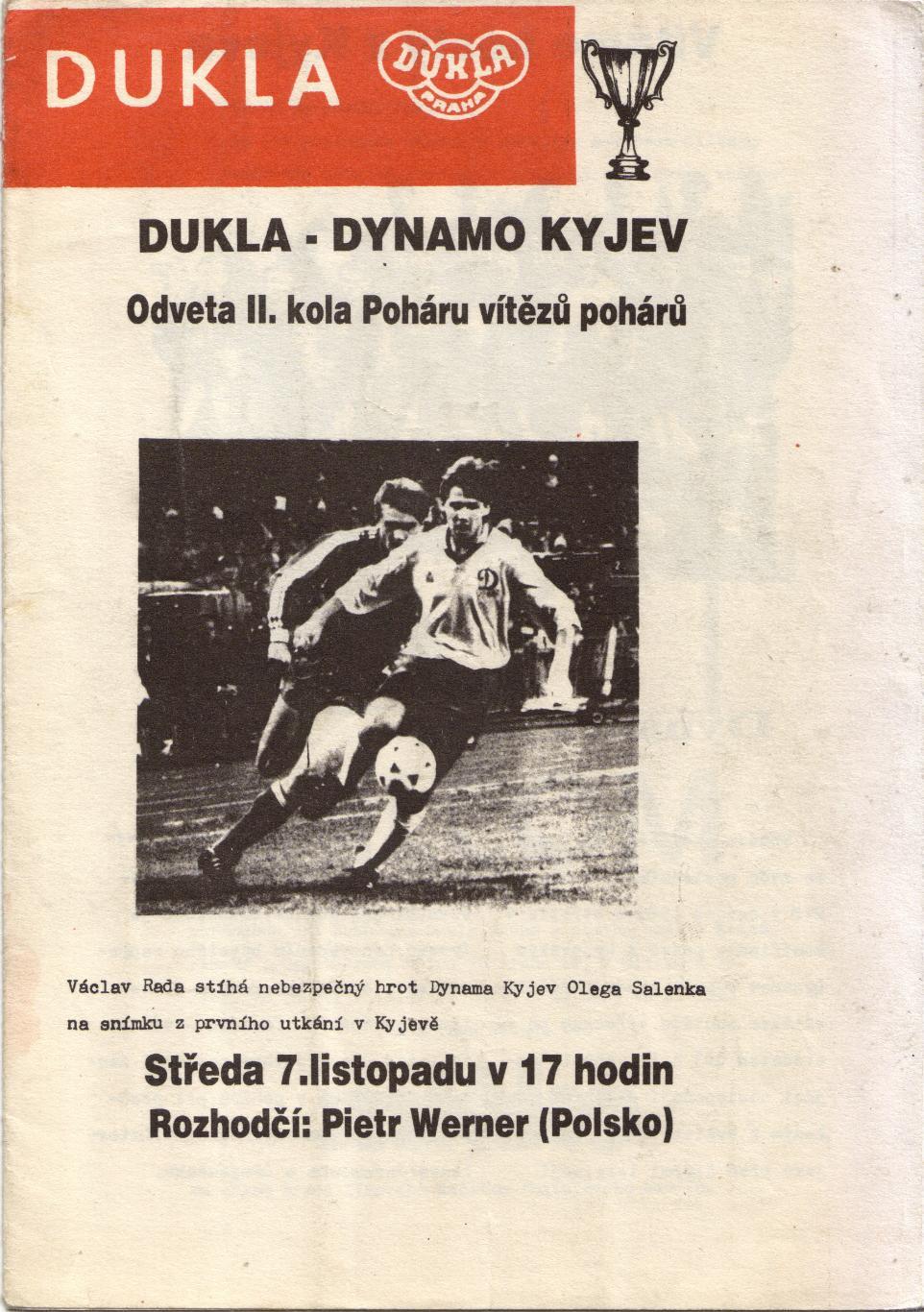 Дукла Прага, ЧССР - Динамо Киев 07.11.1990