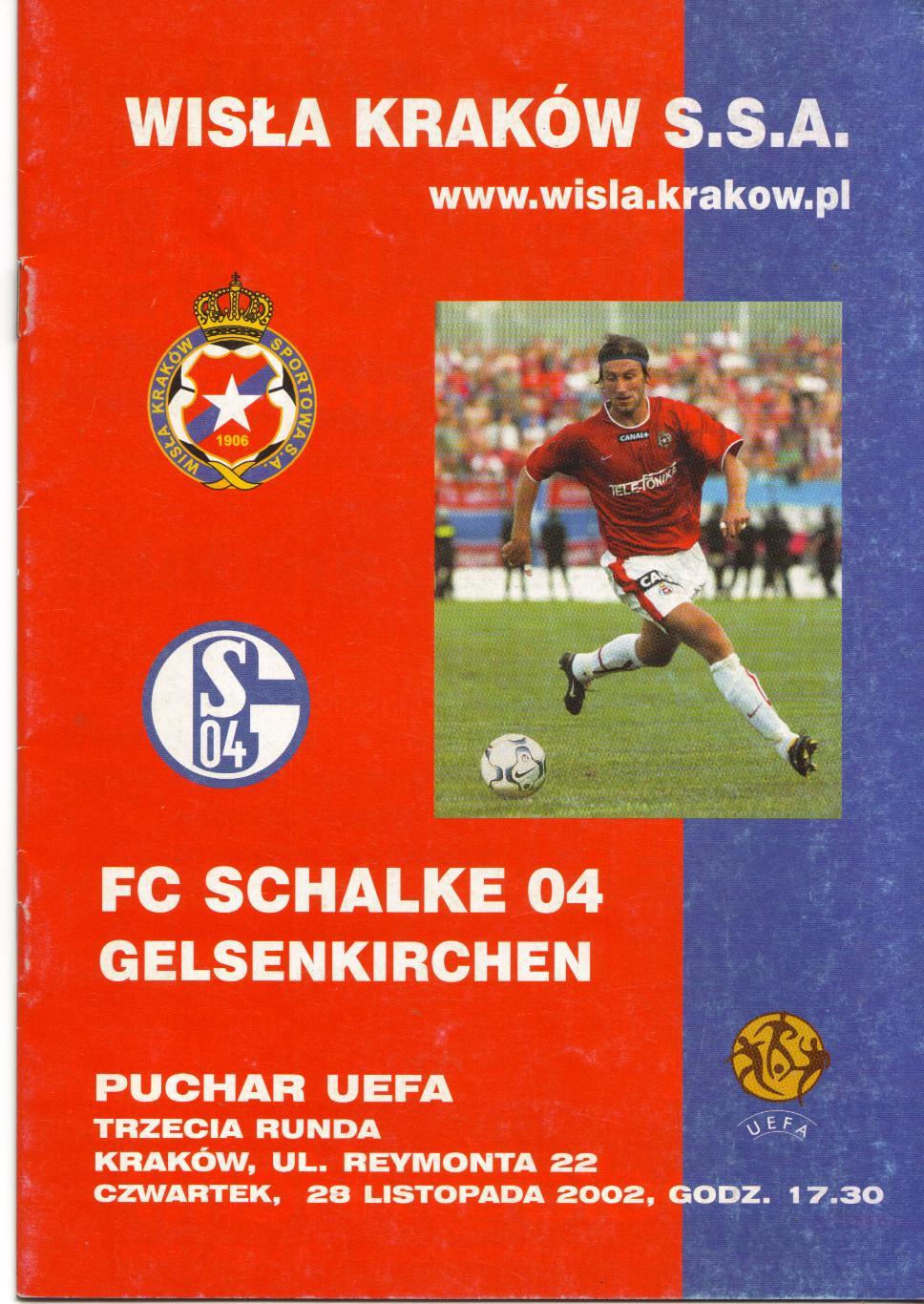 Висла Краков, Польша - Шальке 04 Германия 28.11.2002