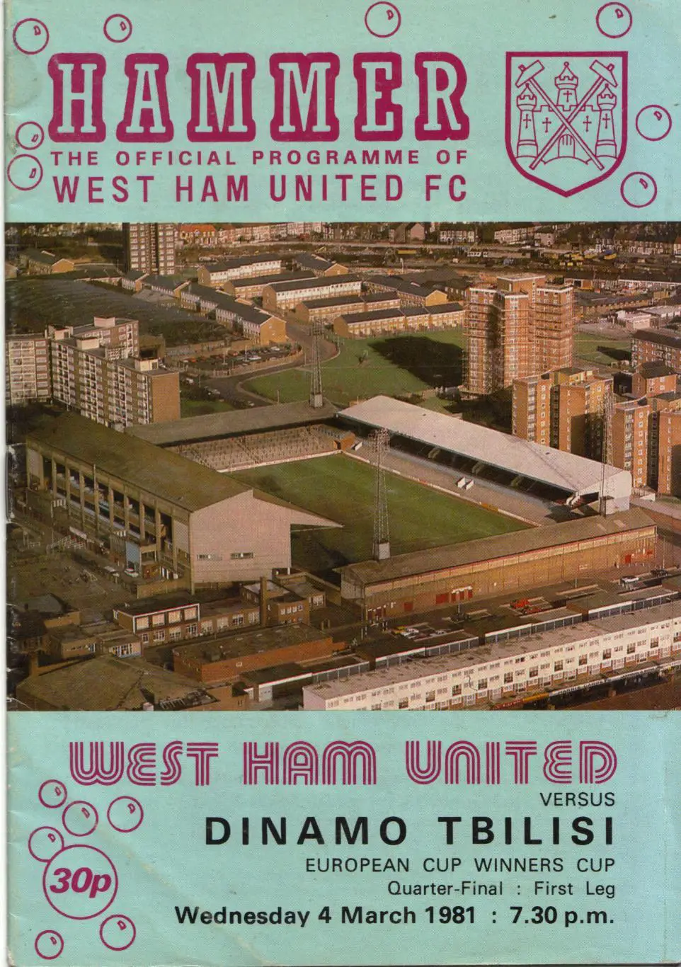 Вест Хэм Англия - Динамо Тбилиси 04.03.1981