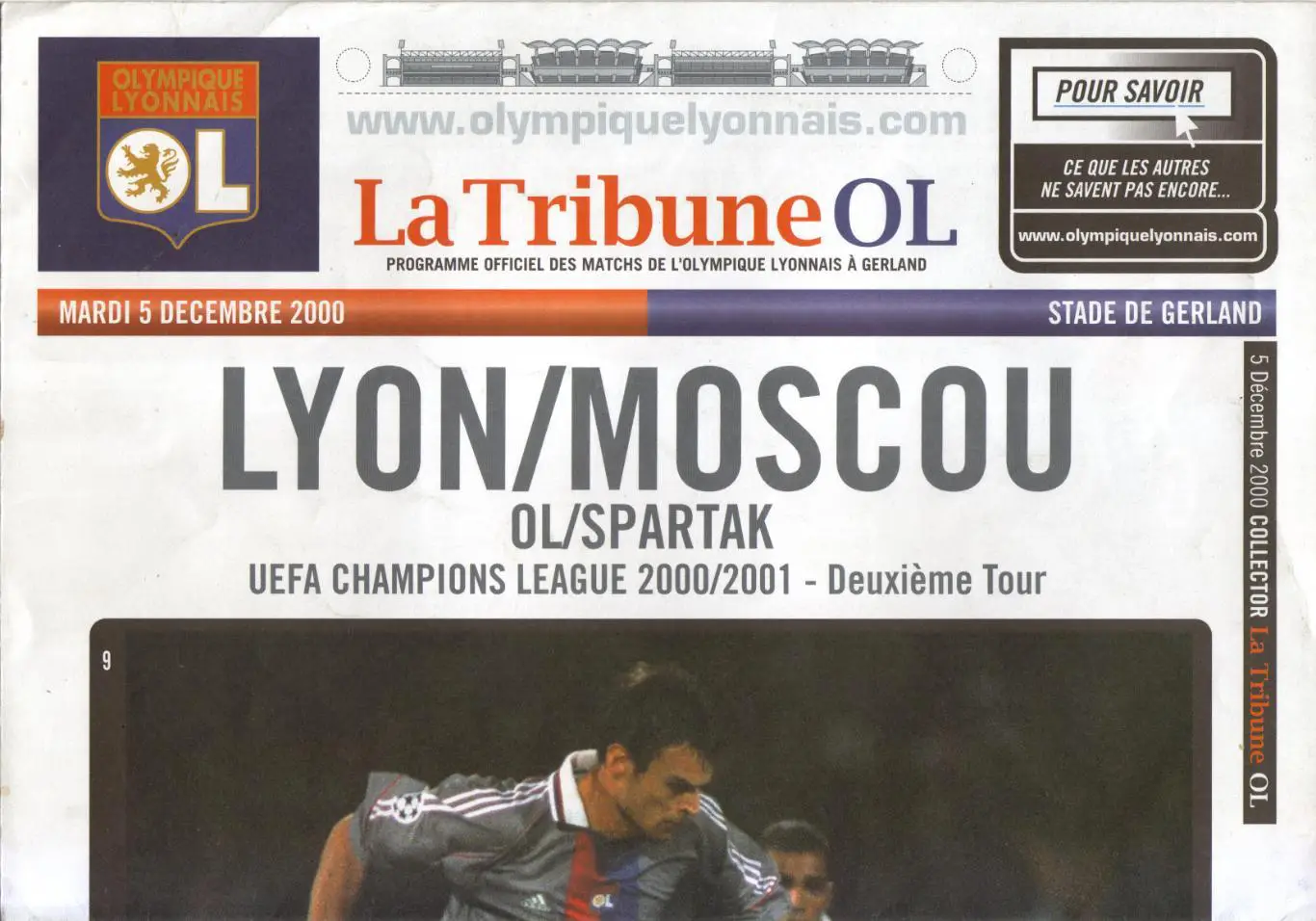 Лион Франция - Спартак Москва 05.12.2000