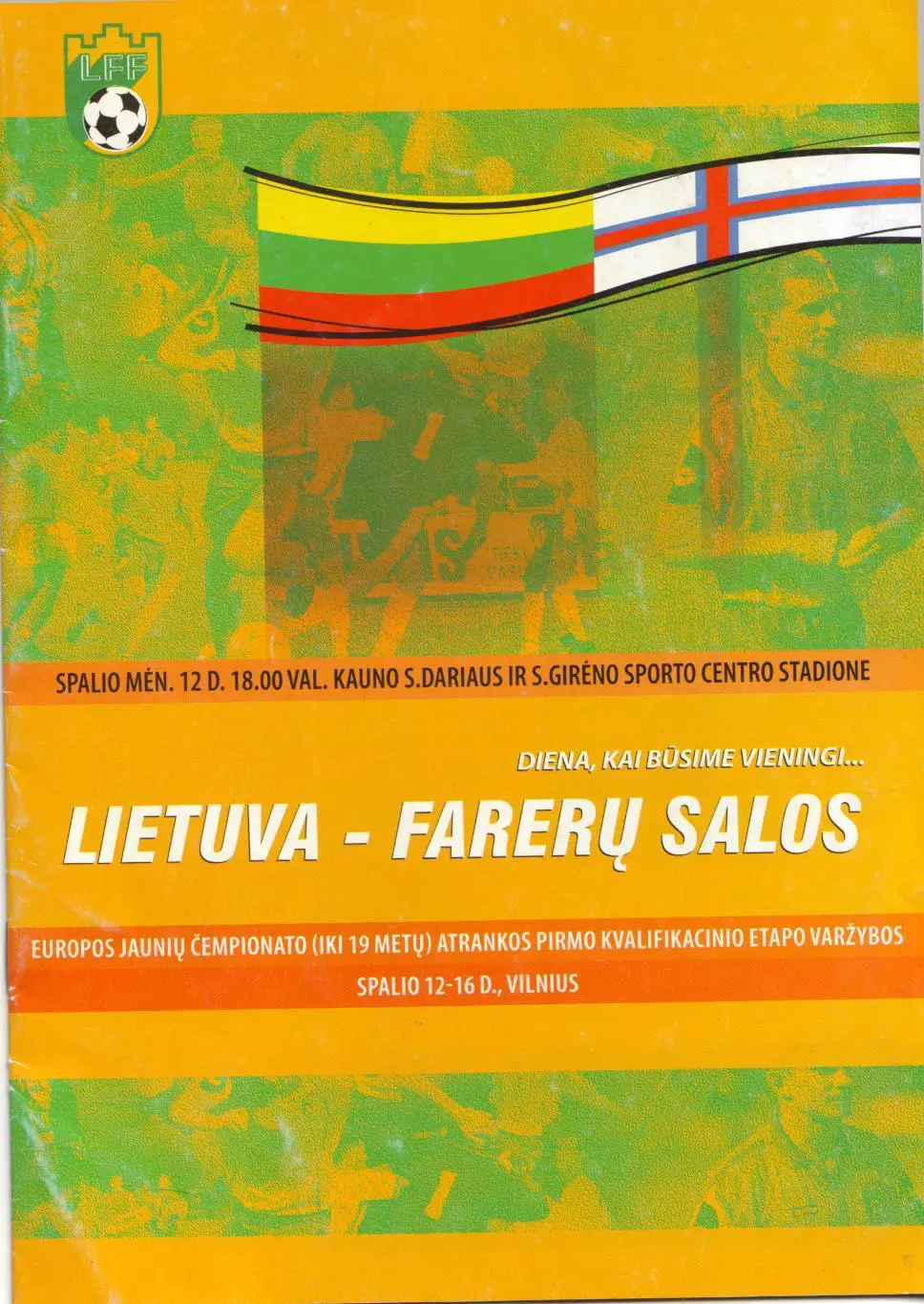 Литва - Фарерские острова 12.10.2002