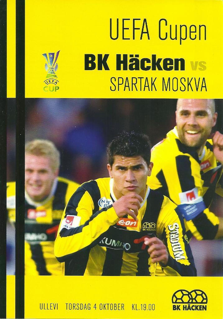 04.11.2007. Кубок УЕФА. Хэкен (Гетеборг) - Спартак (Москва)