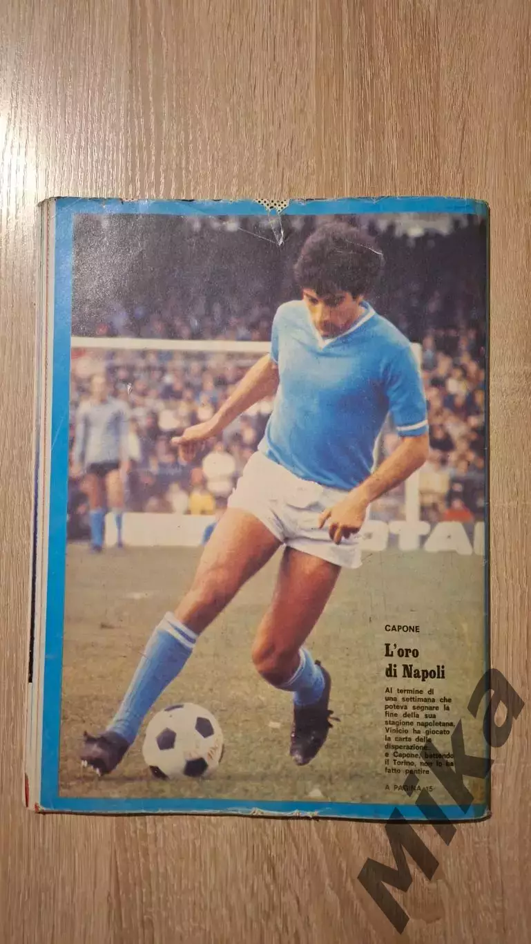 Guerin sportivo 1979 50 4